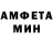Amphetamine Розовый Jalol Abdurahmonov