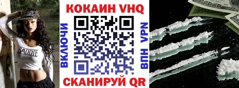 Cocaine Fish Scale  Могоча 