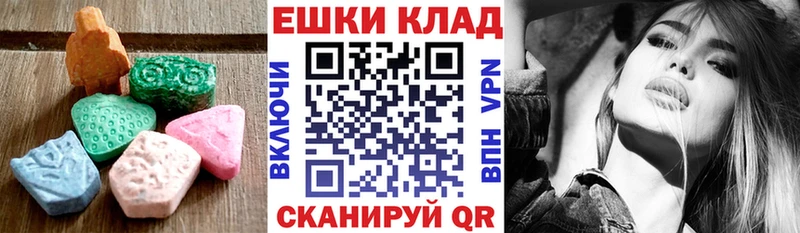 Экстази 250 мг  darknet телеграм  Могоча 