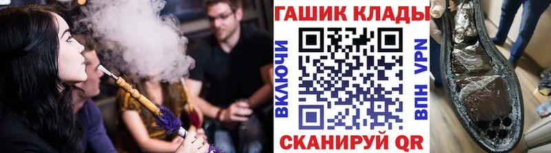 ГАШИШ Изолятор  Могоча 