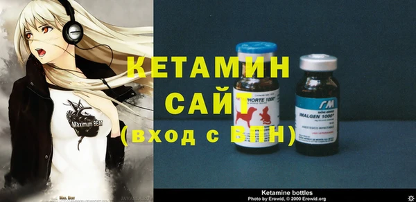 мефедрон мука Армянск