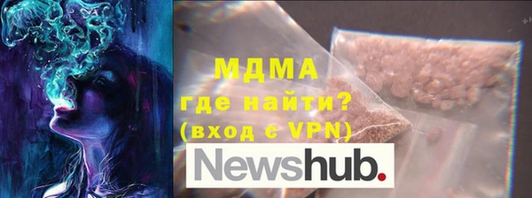 мефедрон VHQ Арсеньев
