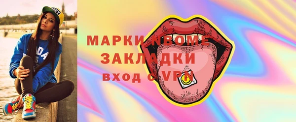 мефедрон VHQ Арсеньев