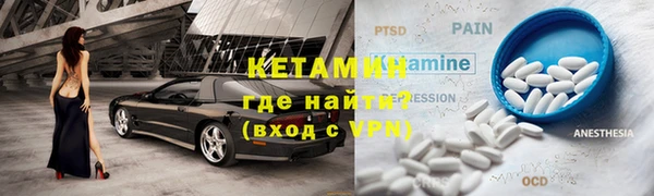 мефедрон VHQ Арсеньев