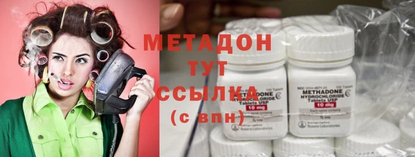 мефедрон мука Армянск