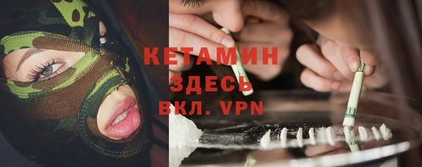 мефедрон мука Армянск