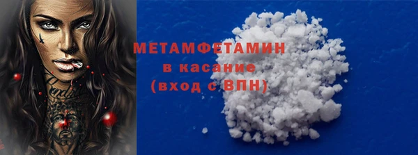 мефедрон мука Армянск
