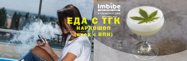 мефедрон мука Армянск