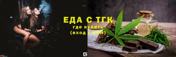 а пвп мука Аркадак