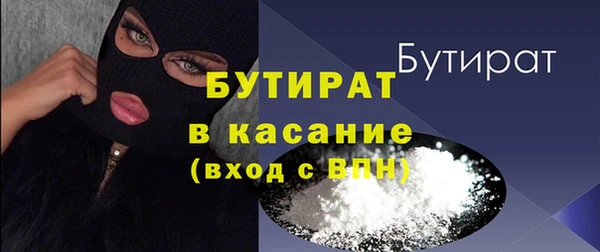 мефедрон мука Армянск