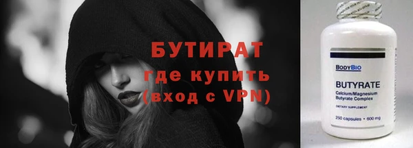 мефедрон мука Армянск