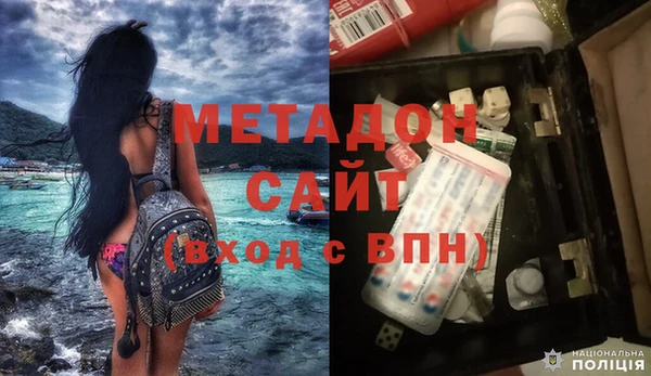 мефедрон VHQ Арсеньев