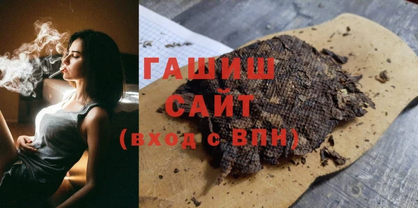 мефедрон VHQ Арсеньев
