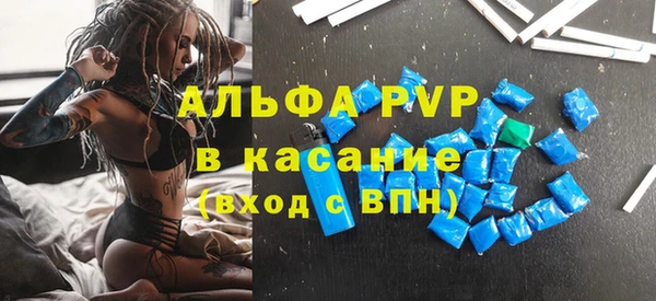 мефедрон мука Армянск