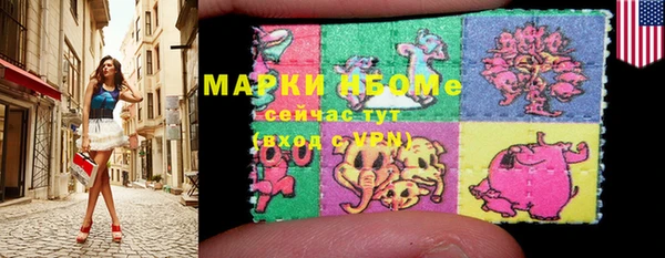 мефедрон VHQ Арсеньев