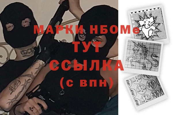 мефедрон мука Армянск