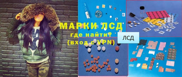 мефедрон VHQ Арсеньев