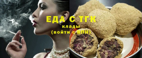 а пвп мука Аркадак