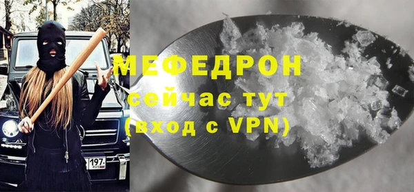 мефедрон VHQ Арсеньев