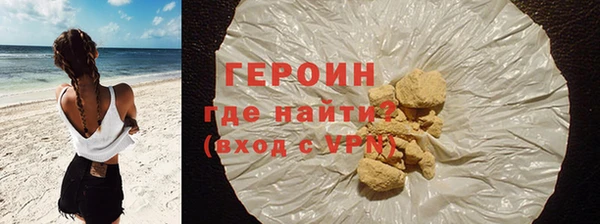 мефедрон VHQ Арсеньев