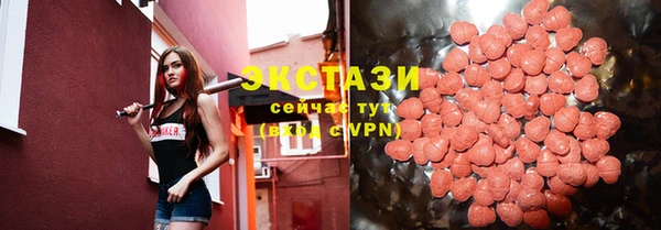 мефедрон VHQ Арсеньев
