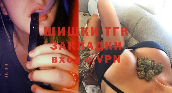 мефедрон VHQ Арсеньев