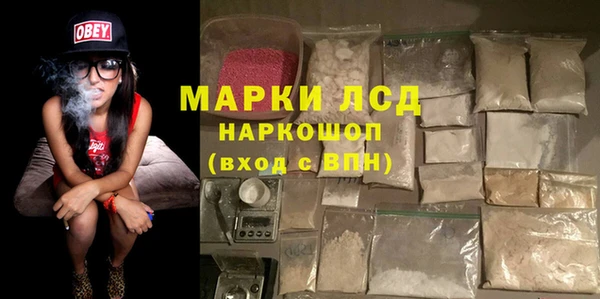 амфетамин Сафоново