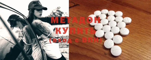 мефедрон VHQ Арсеньев