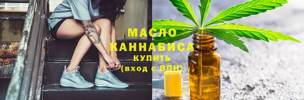 мефедрон VHQ Арсеньев