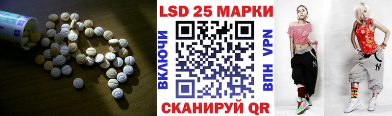 ЛСД экстази ecstasy  Могоча 