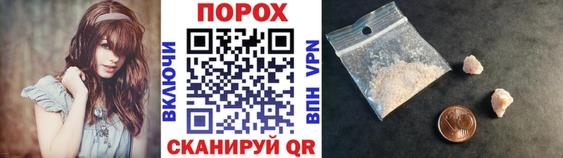 Метамфетамин кристалл  где купить наркотик  Могоча 