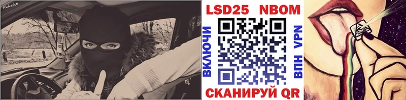 Марки N-bome 1,5мг  Могоча 