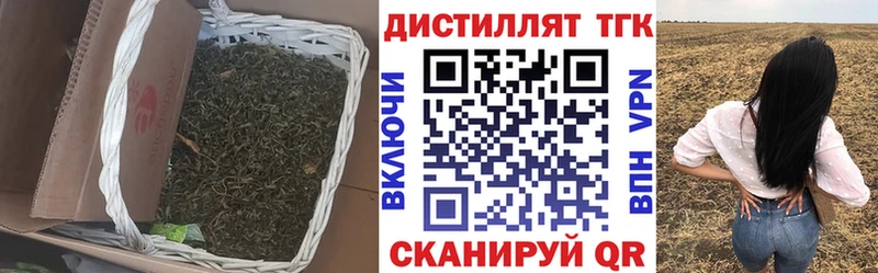 наркота  Могоча  Дистиллят ТГК концентрат 