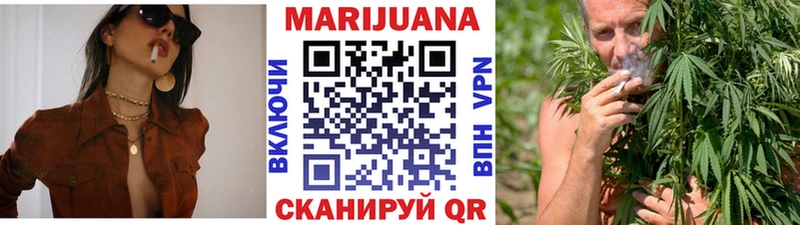 цены наркотик  мега маркетплейс  Марихуана план  Могоча 